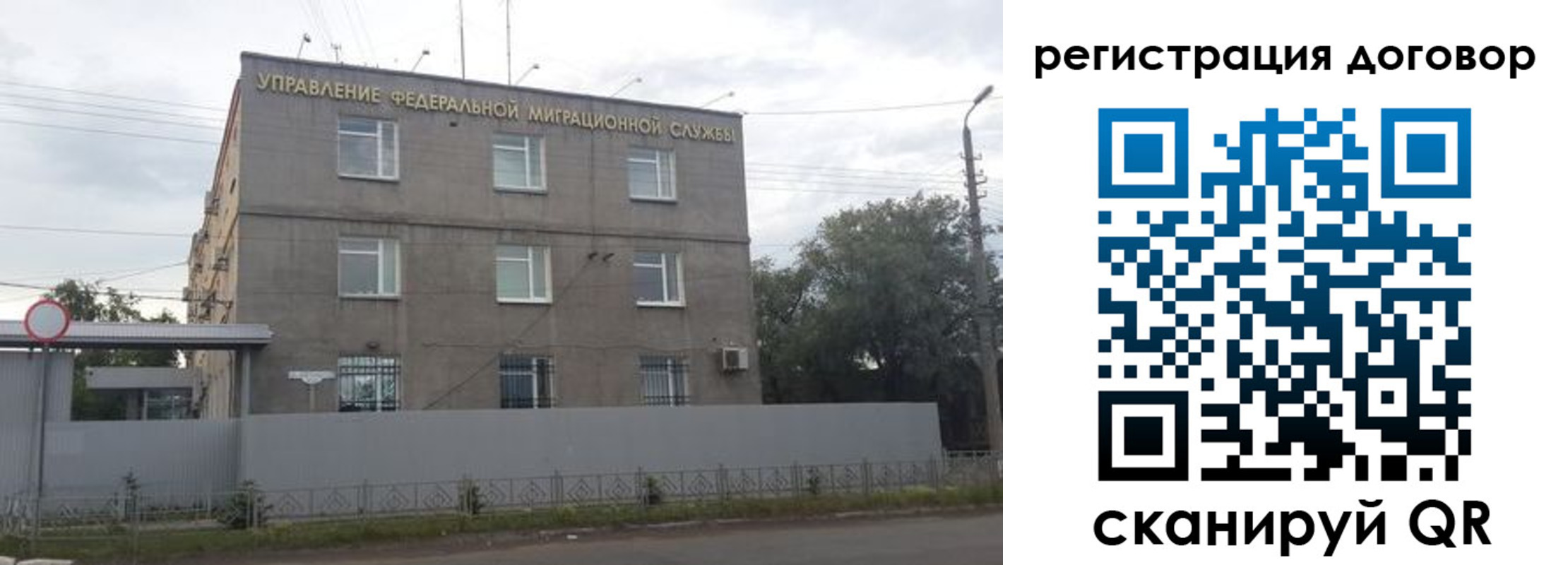 временная регистрация гарантия в Азнакаево