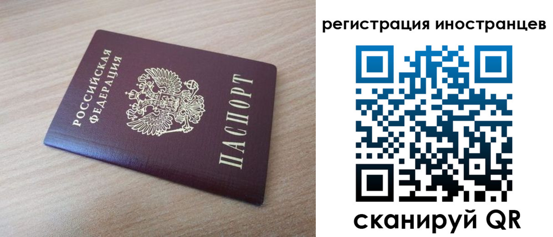 купить прописку в Азнакаево